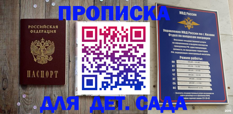 форма 3 в Дигоре