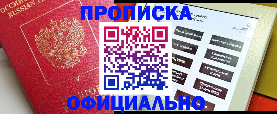 форма 3 в Дигоре