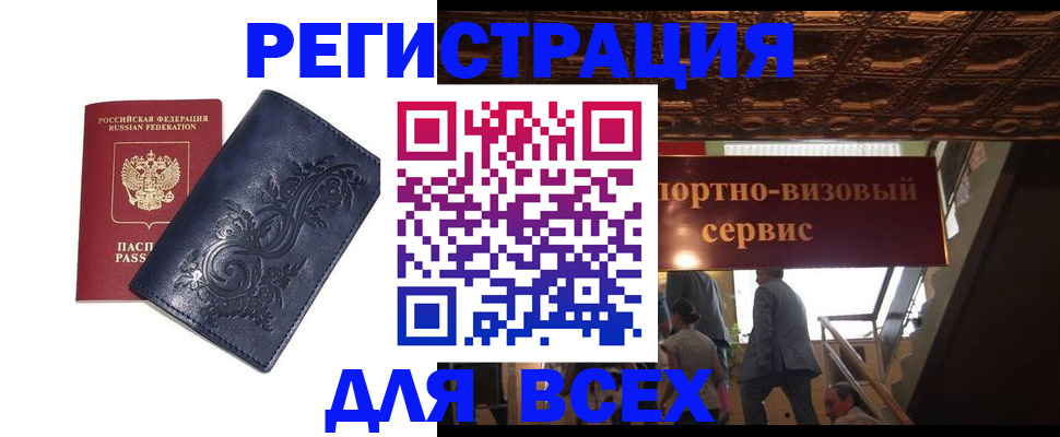 форма 3 в Дигоре